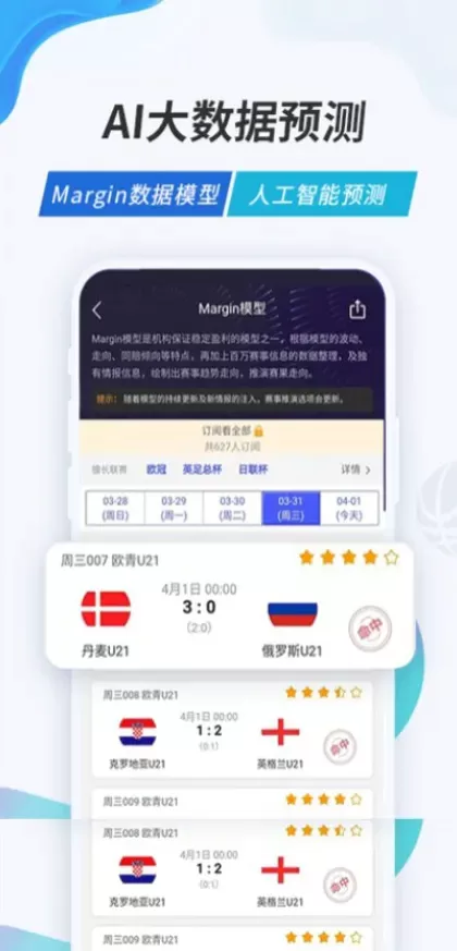 华体会正版球衣装备商城
