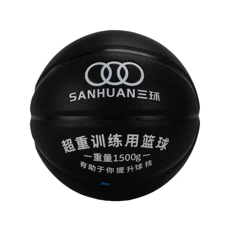 华体会体育官网加重篮球SH-XP3001